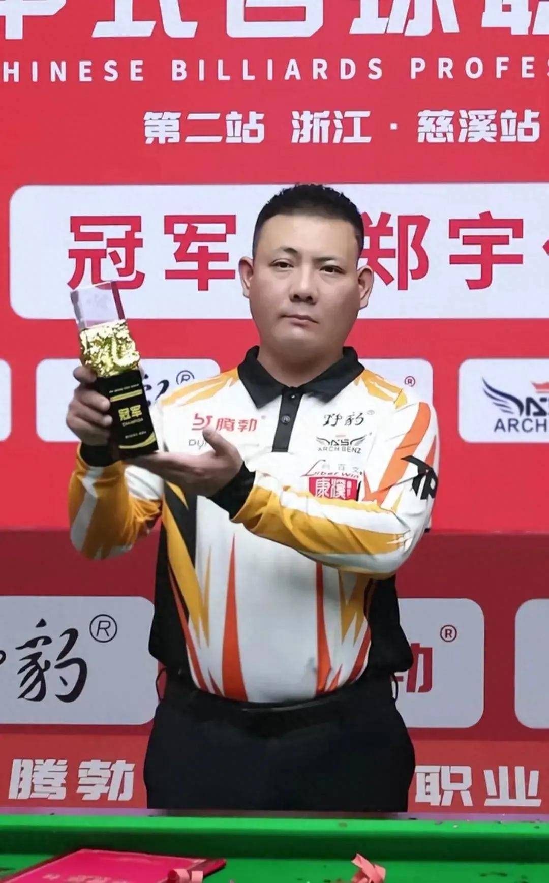 象的代表 象的代表