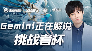 敲定全部流 敲定全部流