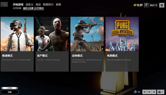 社交与生态 社交与生态